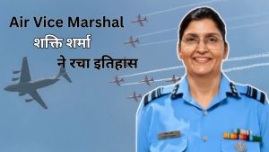 शक्ति शर्मा