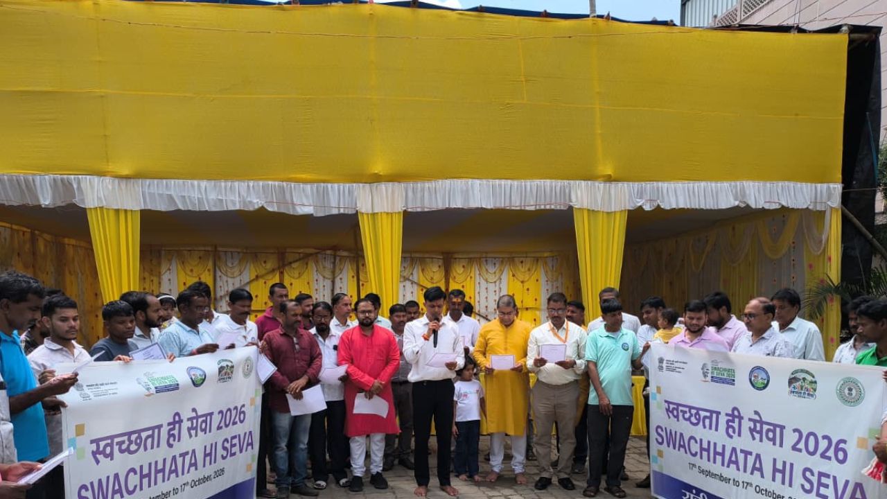 स्वच्छता ही सेवा-2026