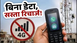 ट्राइ के नए फरमान