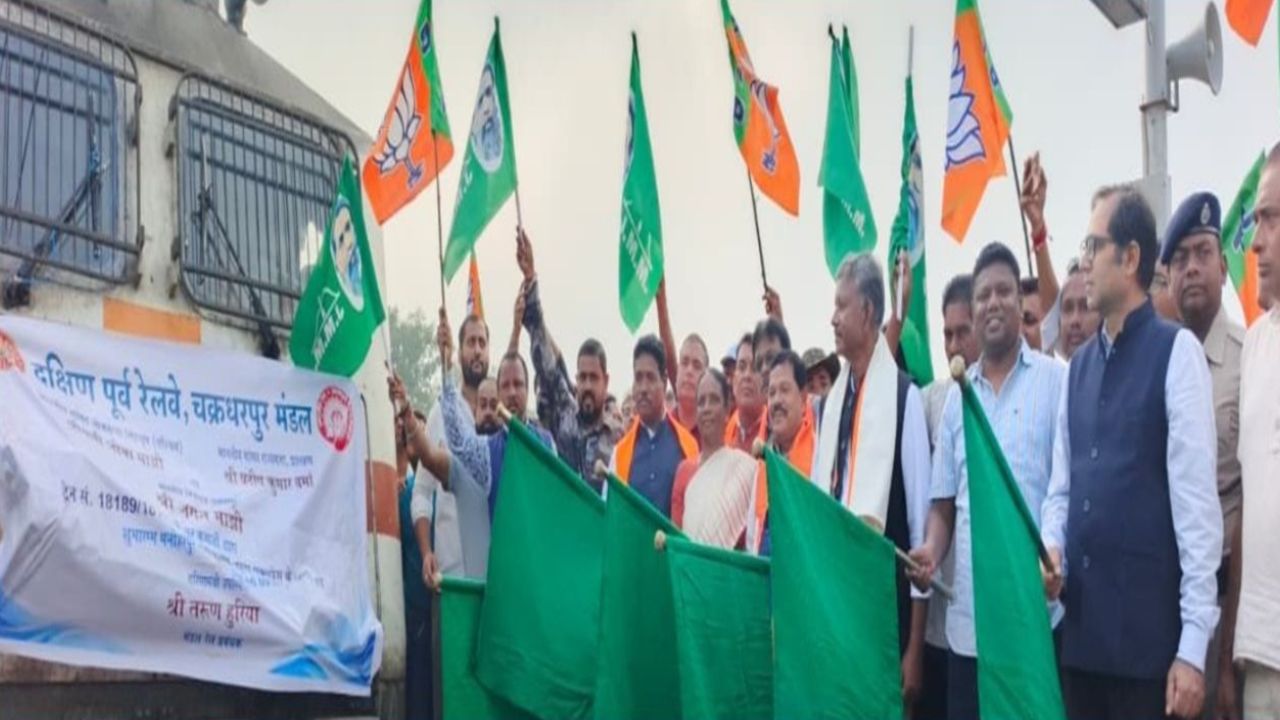 मनोहरपुर