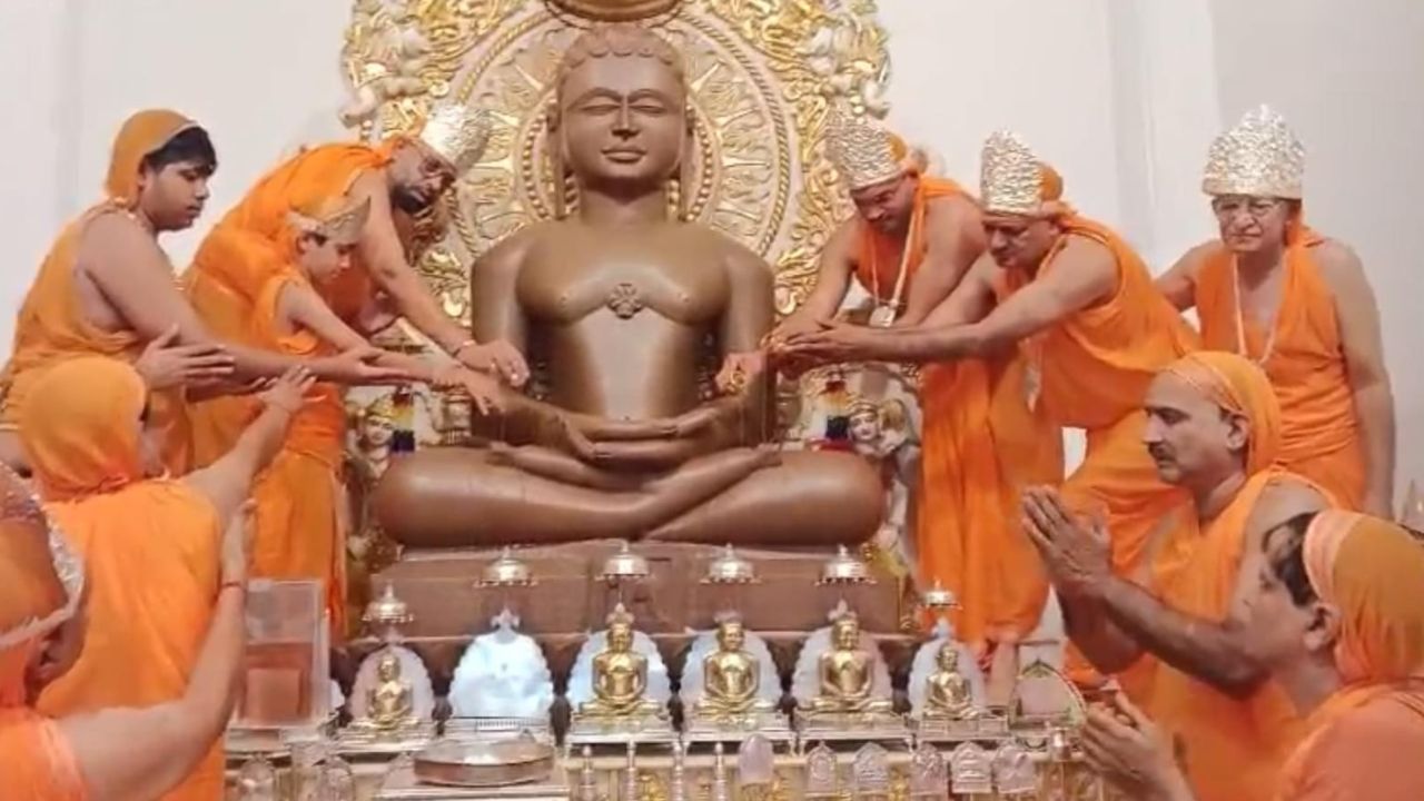 दशलक्षण महापर्व