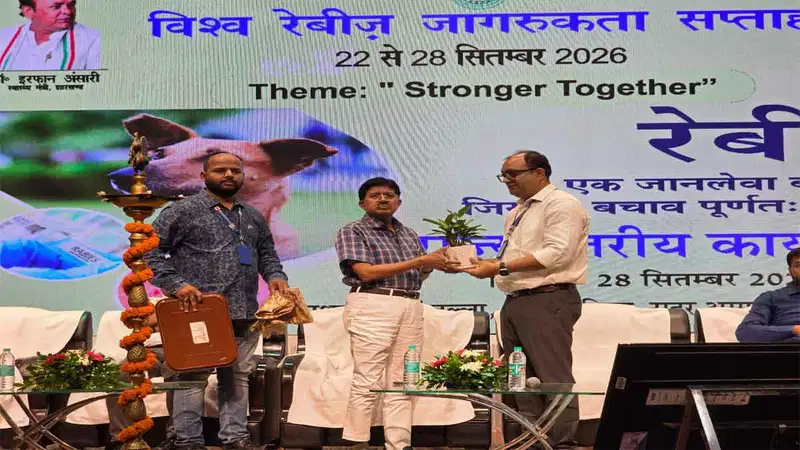 विश्व रेबीज जागरूकता दिवस