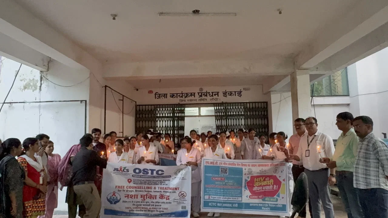 HIV-AIDS पर जागरूकता रैली