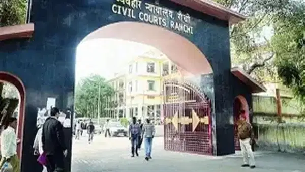 कोर्ट