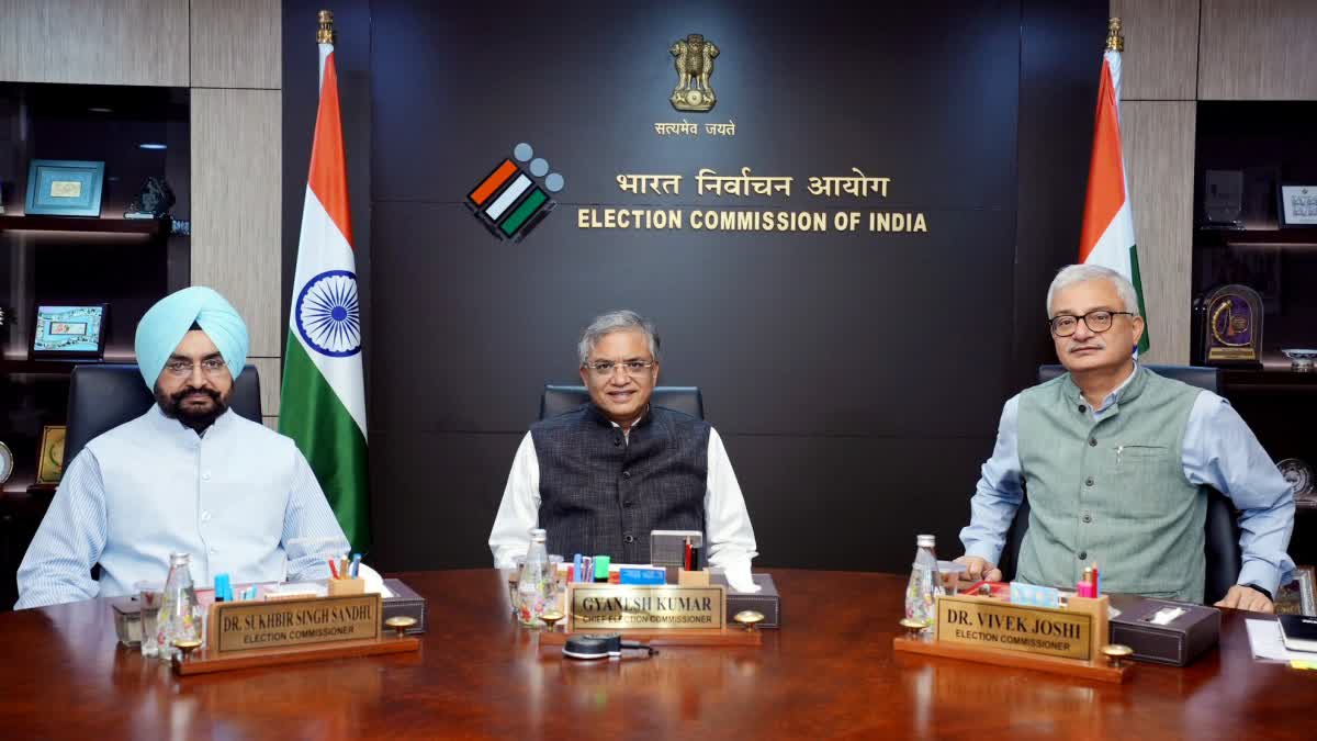 चुनाव आयोग