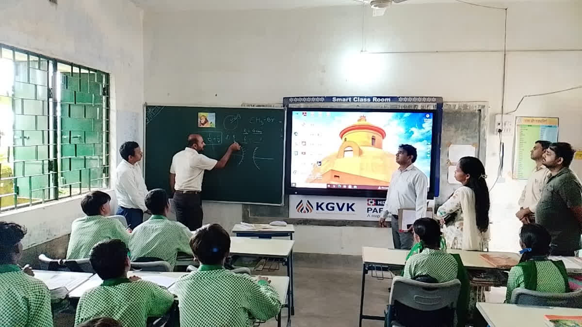 रामगढ़