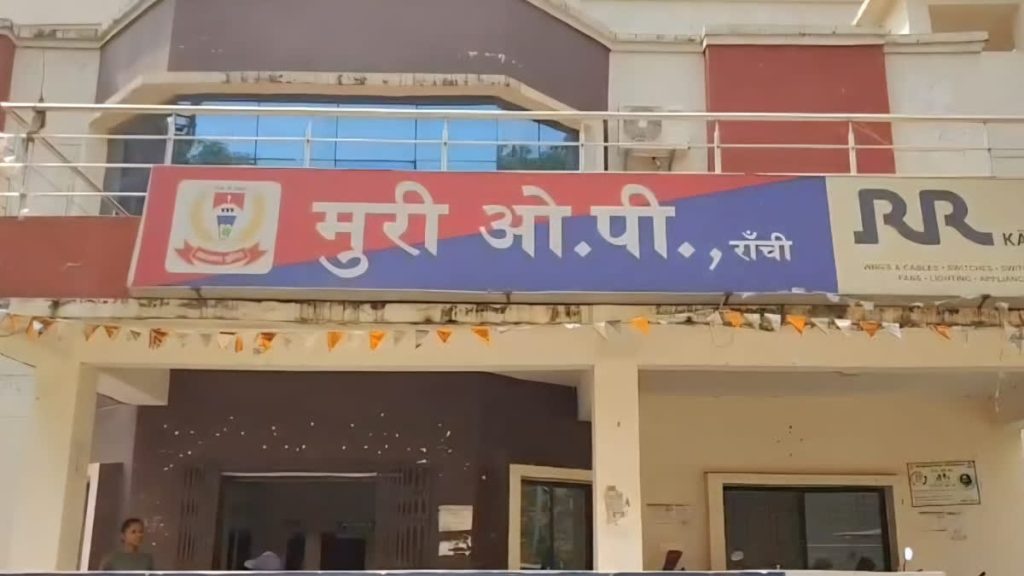 मुरी