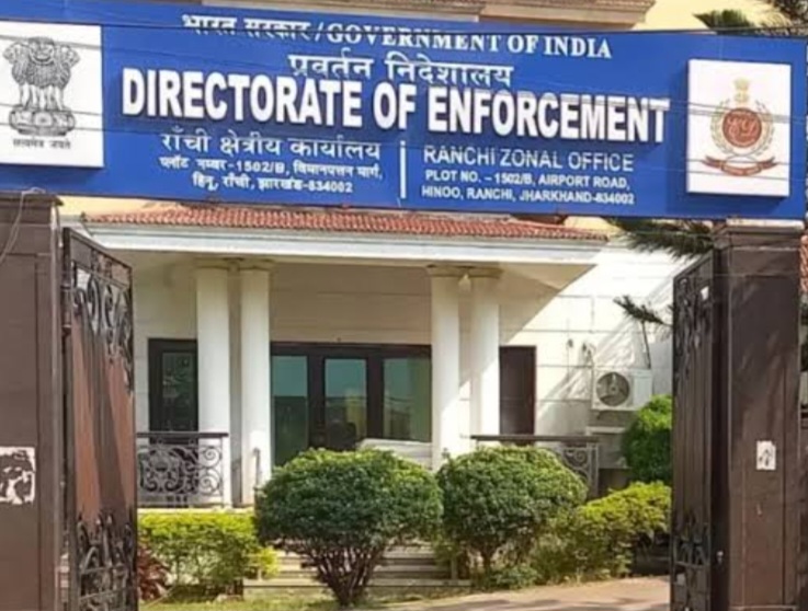 प्रवर्तन निदेशालय