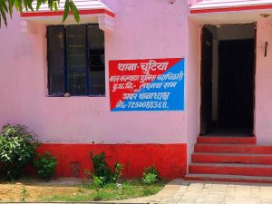 थानों