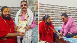 अनंत सिंह