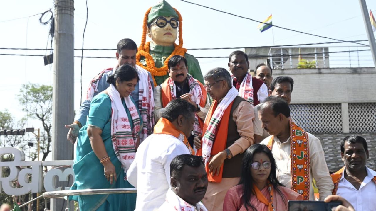 BJP