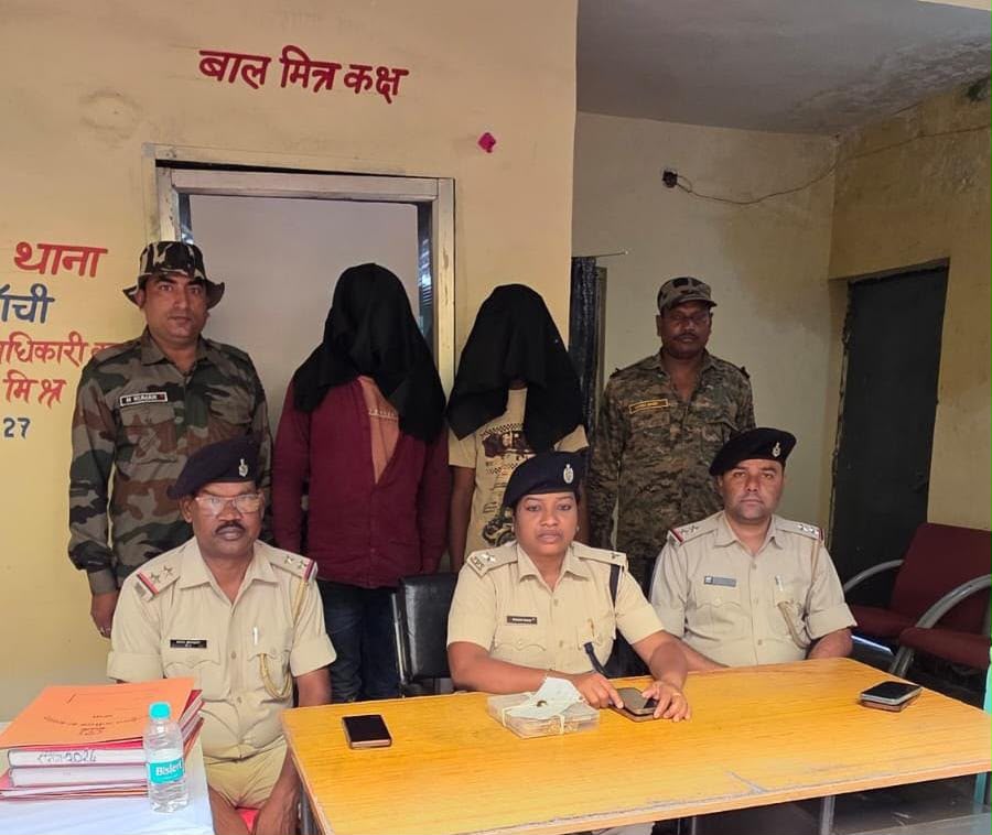 चुटिया पुलिस