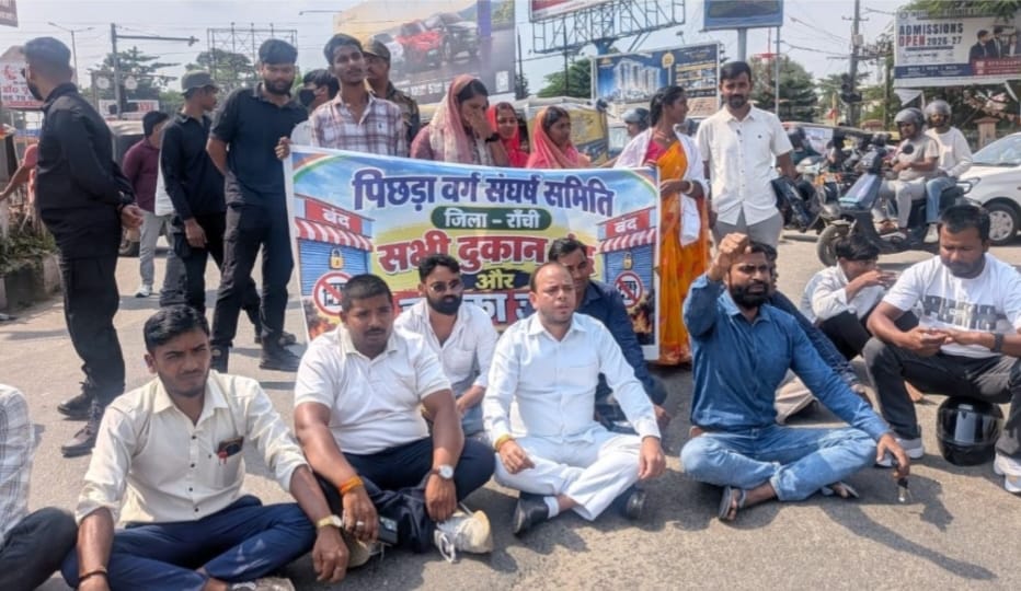 अरगोड़ा चौक पर जुटे बंद समर्थक