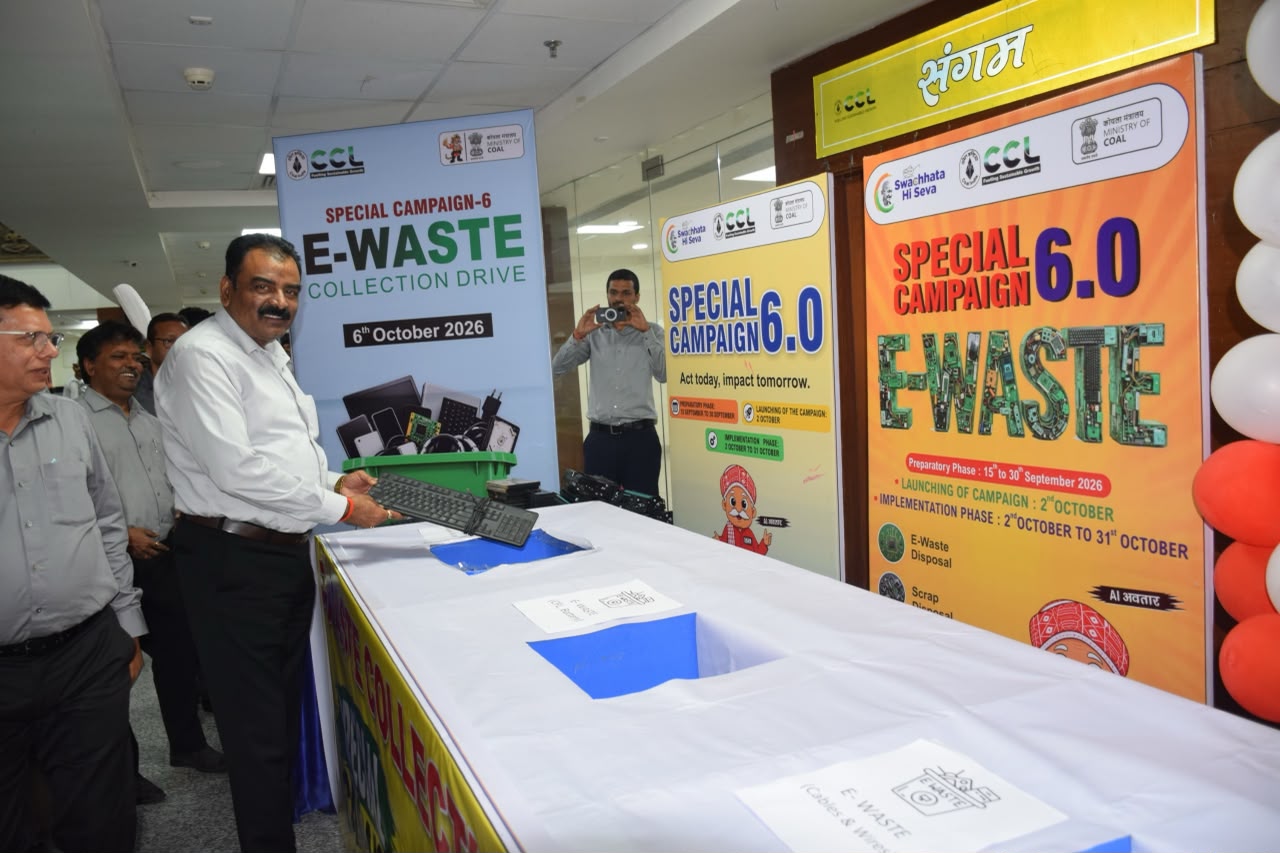 सीसीएल