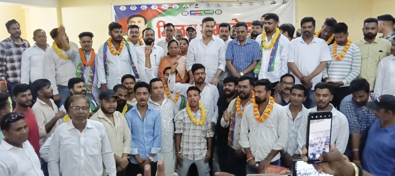 आजसू पार्टी