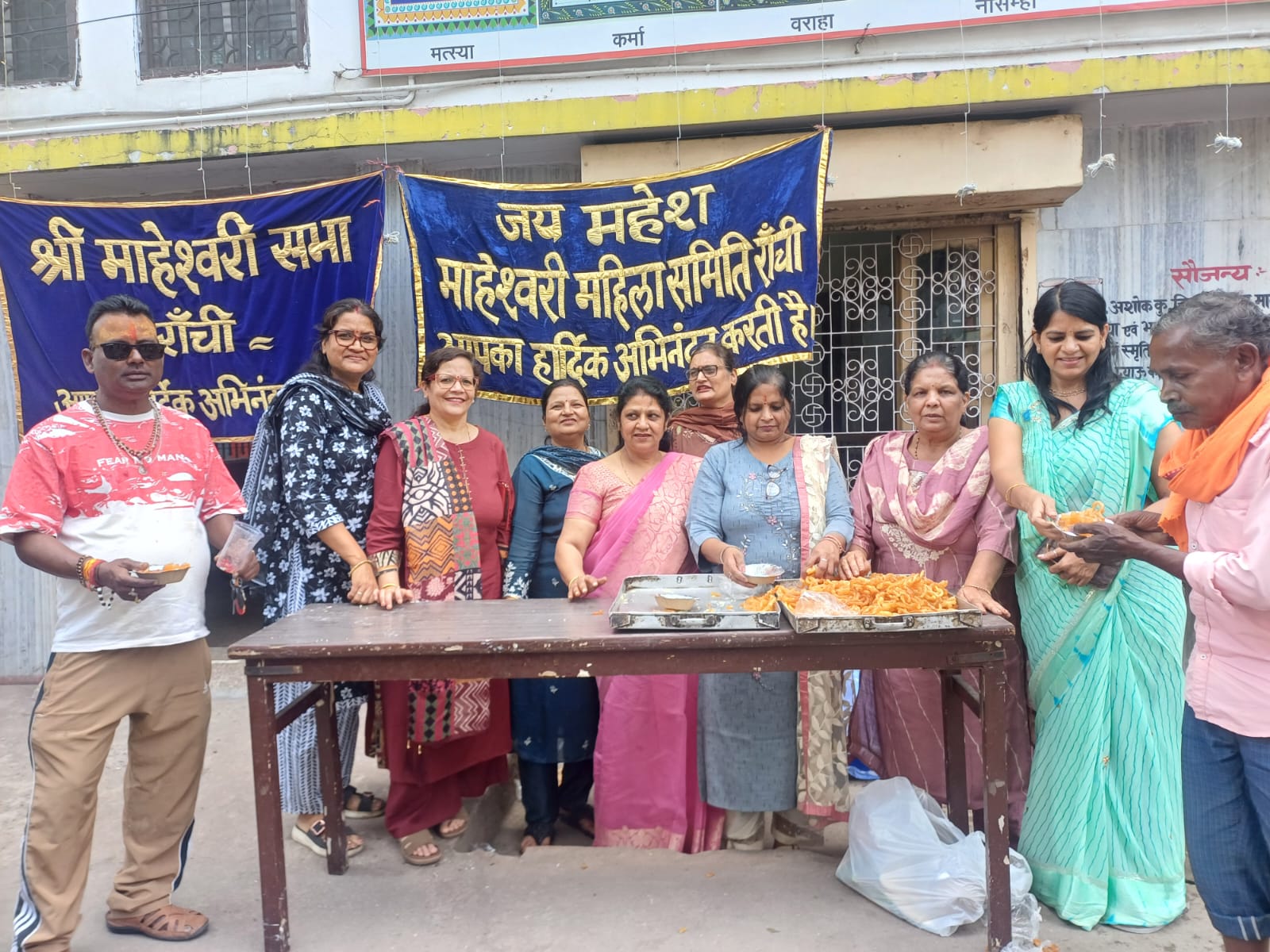 माहेश्वरी महिला समिति
