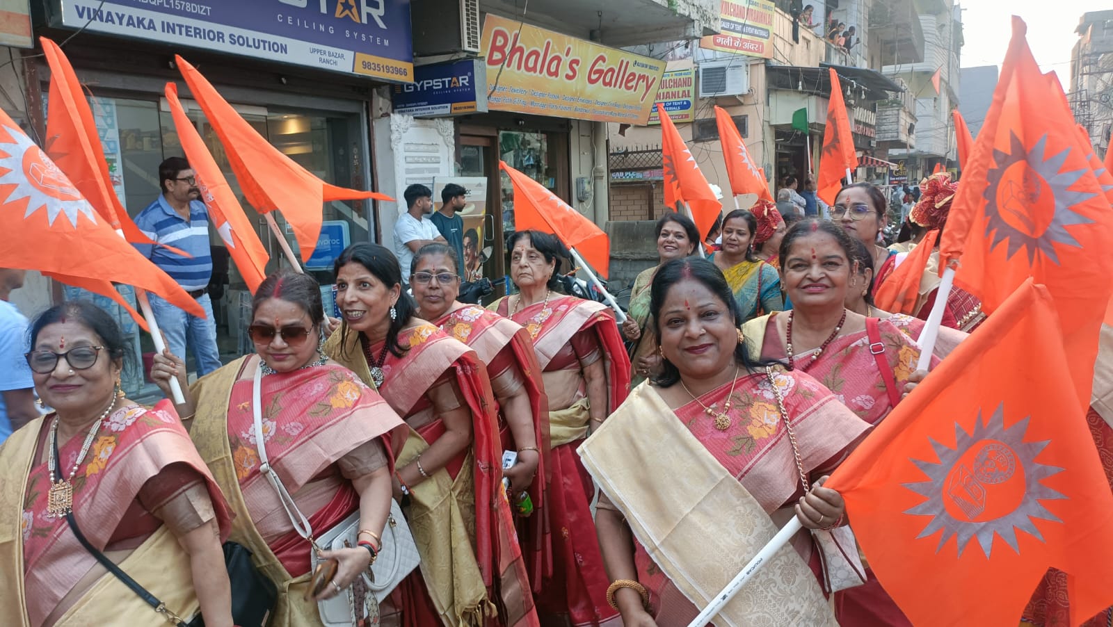 महाराजा अग्रसेन जयंती