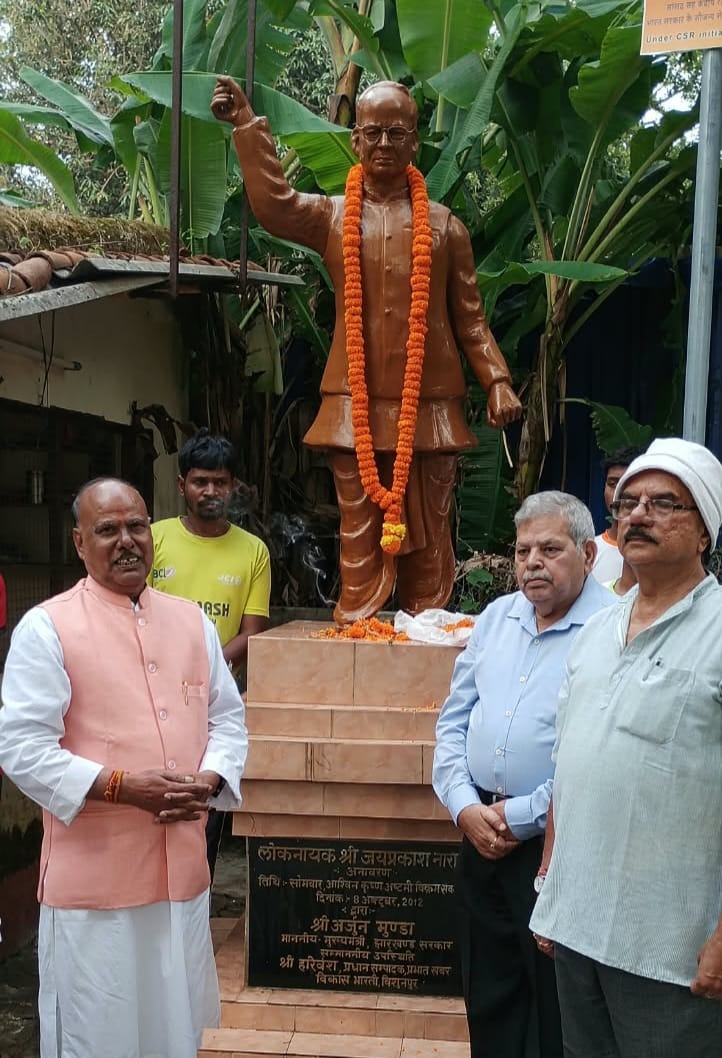 जेपी विचार मंच
