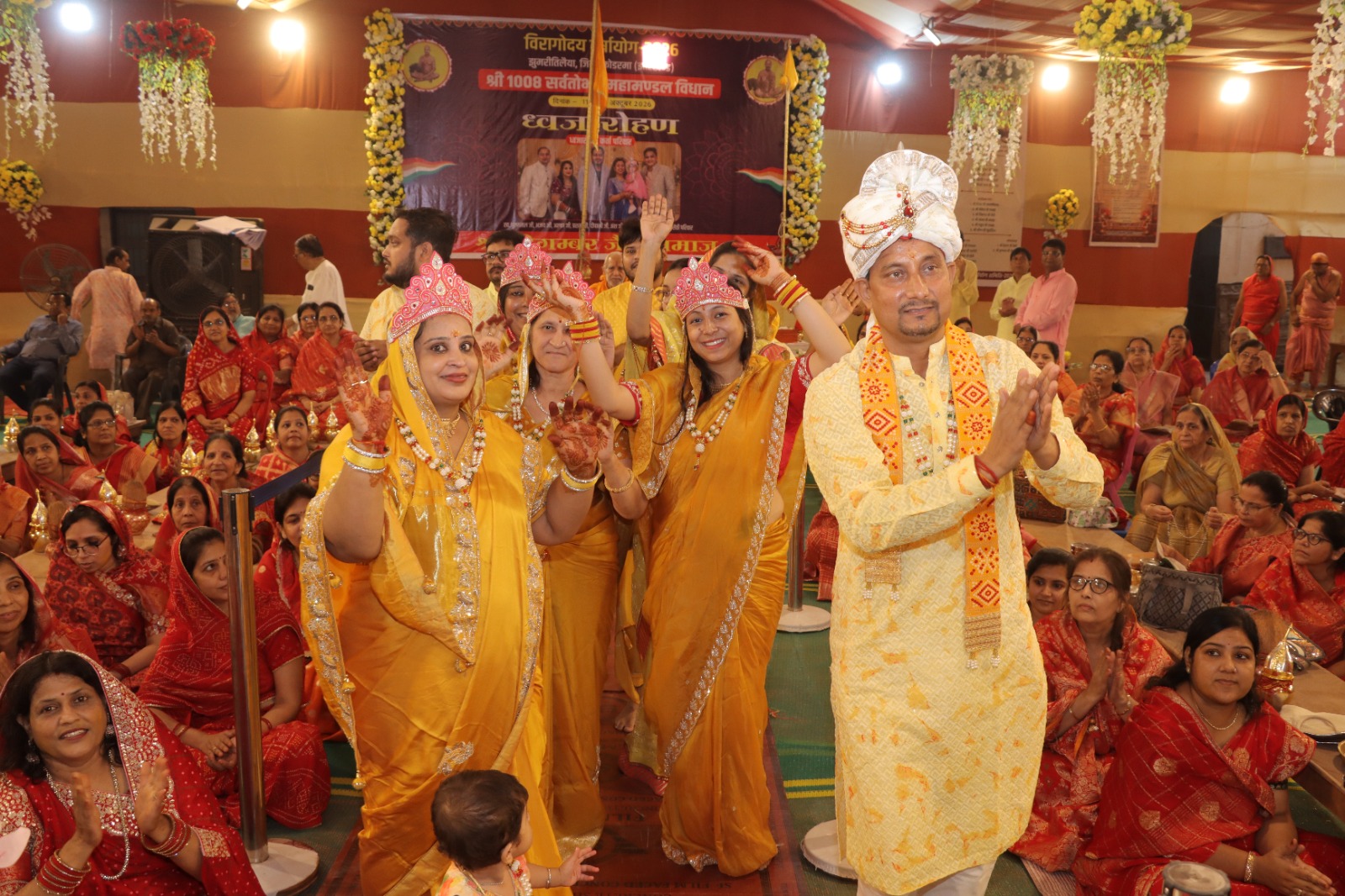 सर्वतोभद्र महामंडल विधान,