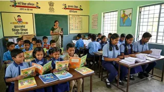 सरकारी स्कूलों