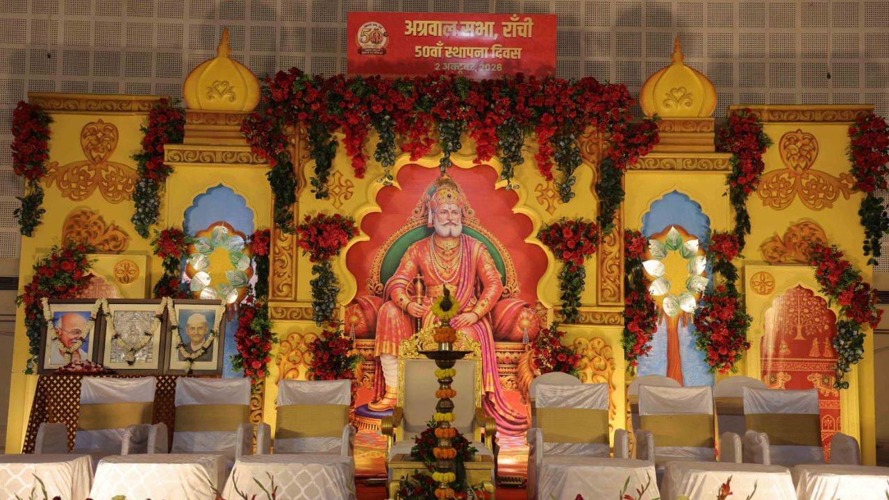 महाराजा अग्रसेन जयंती