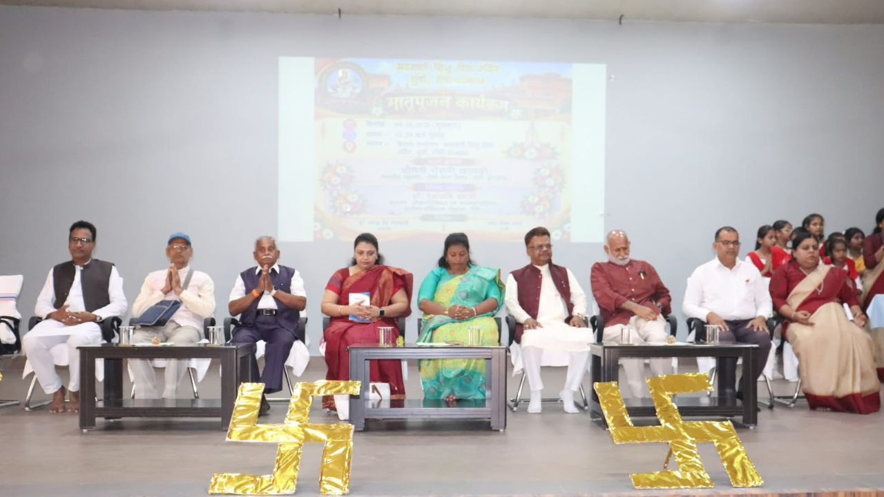 मातृ पूजन