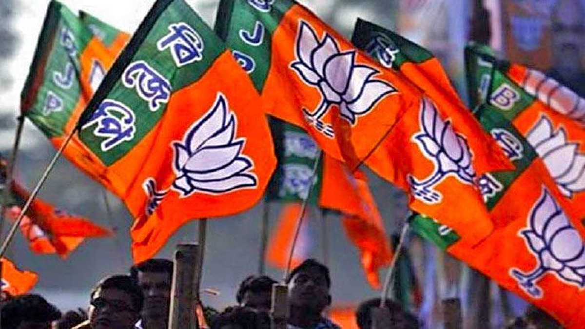 भाजपा