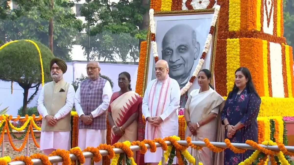 अमित शाह