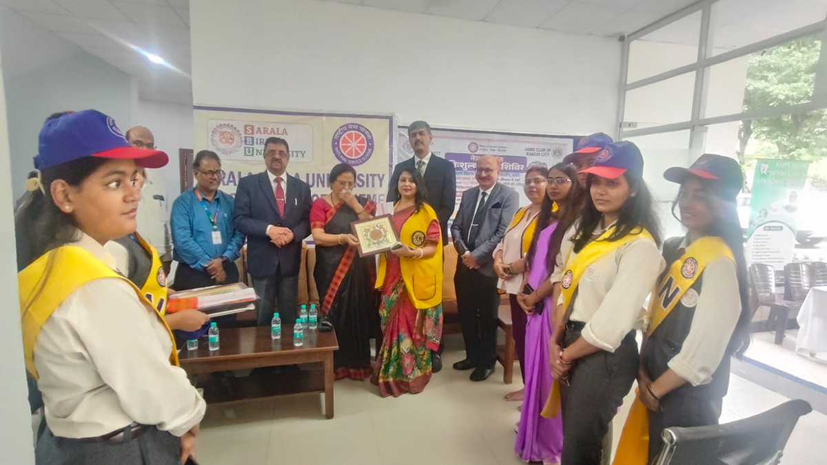 सरला बिरला विश्वविद्यालय