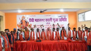 महानगर काली पूजा समिति