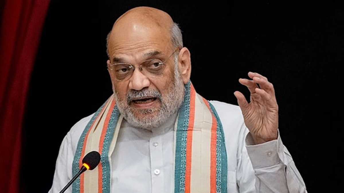 अमित शाह