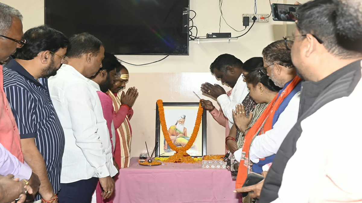 महर्षि वाल्मीकि जयंती
