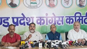 झारखंड प्रदेश कांग्रेस