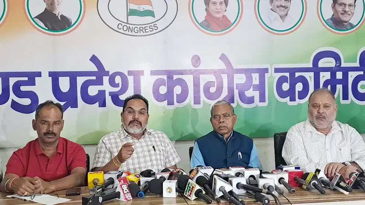 झारखंड प्रदेश कांग्रेस