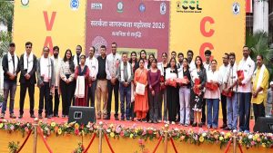 सतर्कता जागरूकता महोत्सव