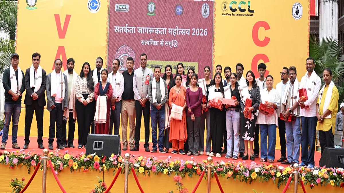 सतर्कता जागरूकता महोत्सव