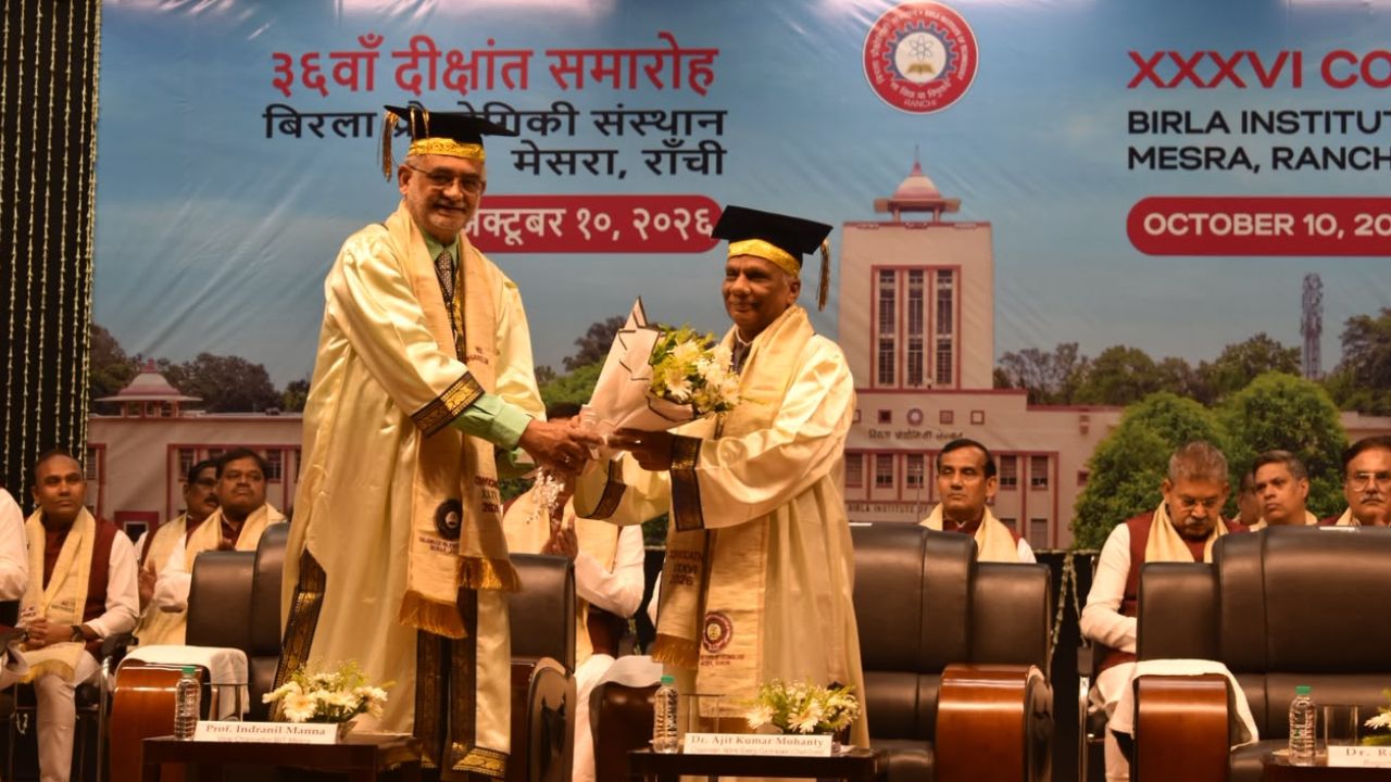 BIT मेसरा