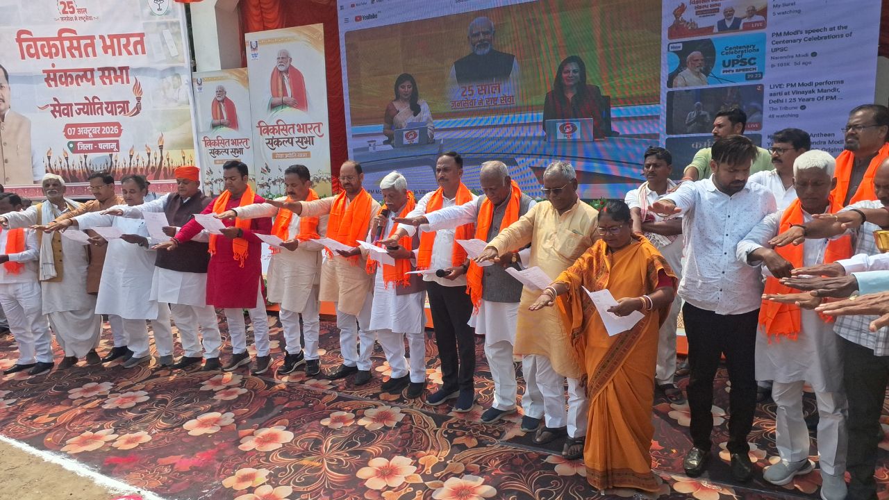 सेवा ज्योति यात्रा