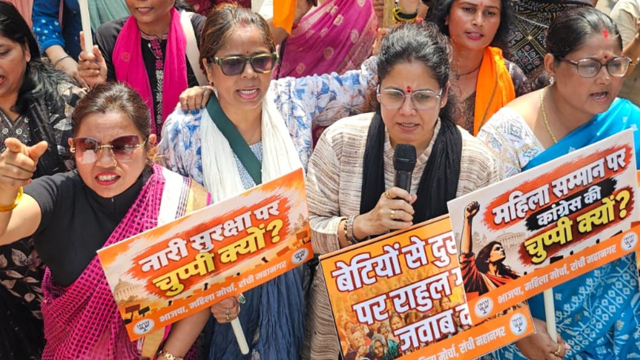 BJP