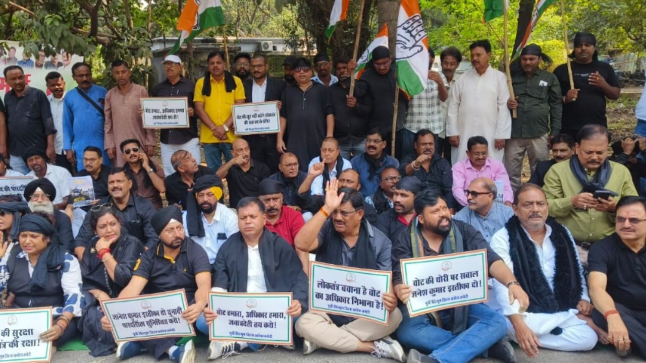कांग्रेस