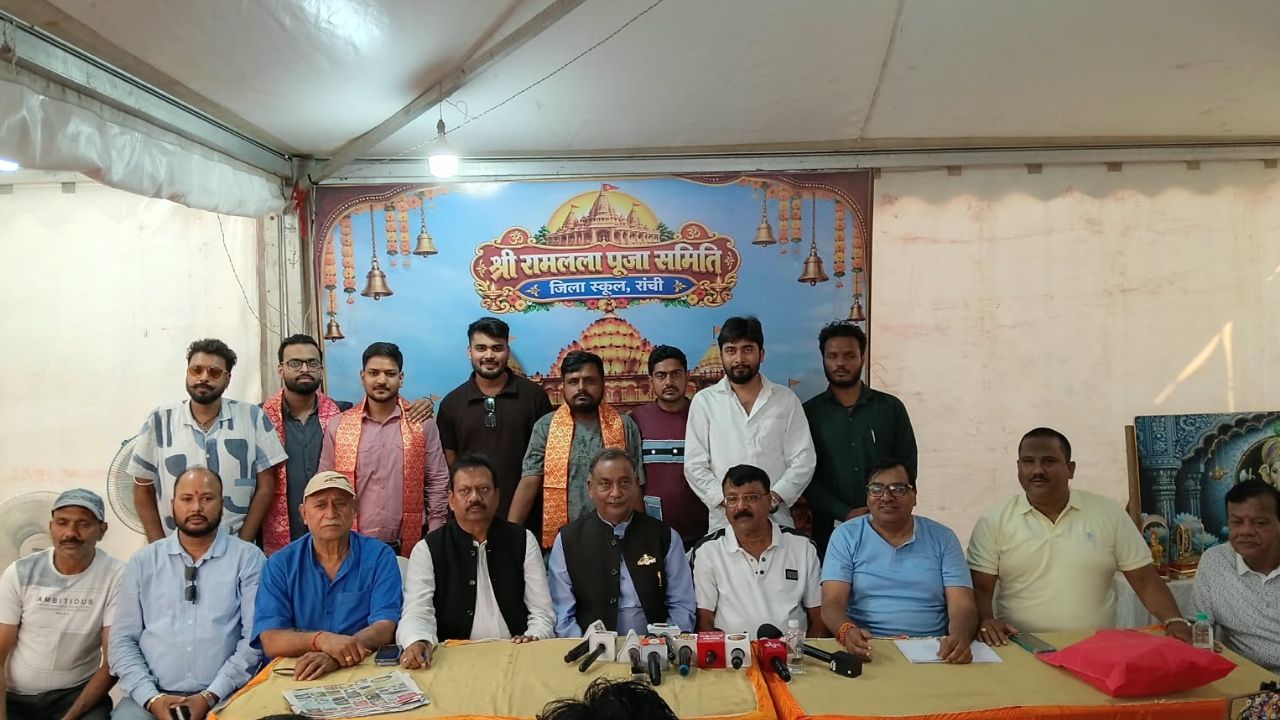 जिला स्कूल