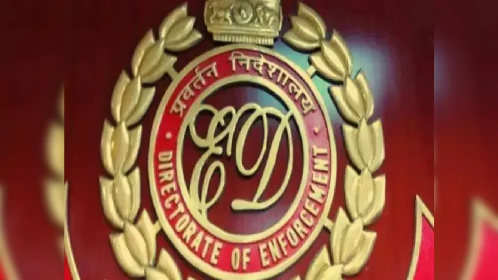 ईडी का शिकंजा
