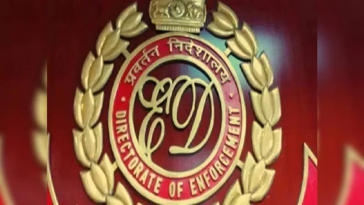 ईडी का शिकंजा