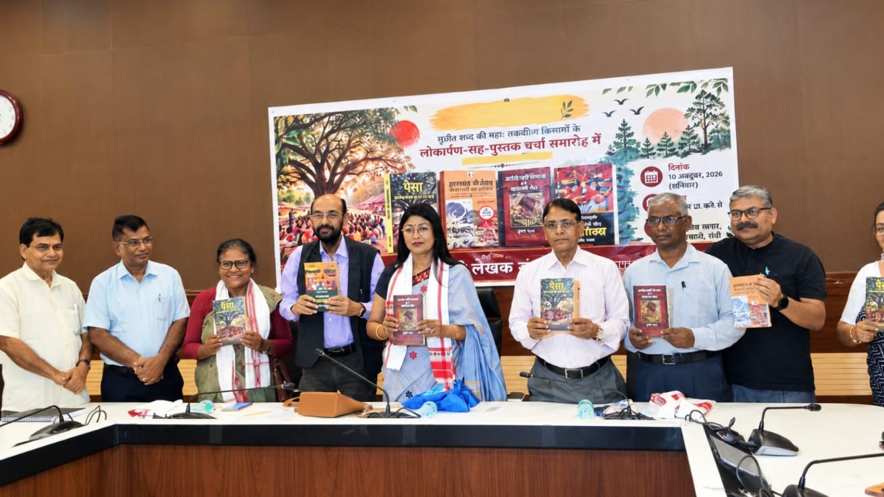 पाँचवीं अनुसूची