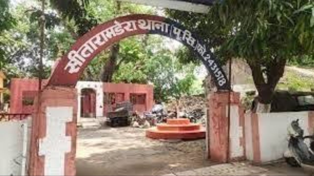 जमशेदपुर