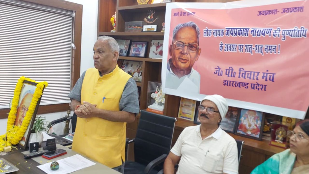 सीपी सिंह
