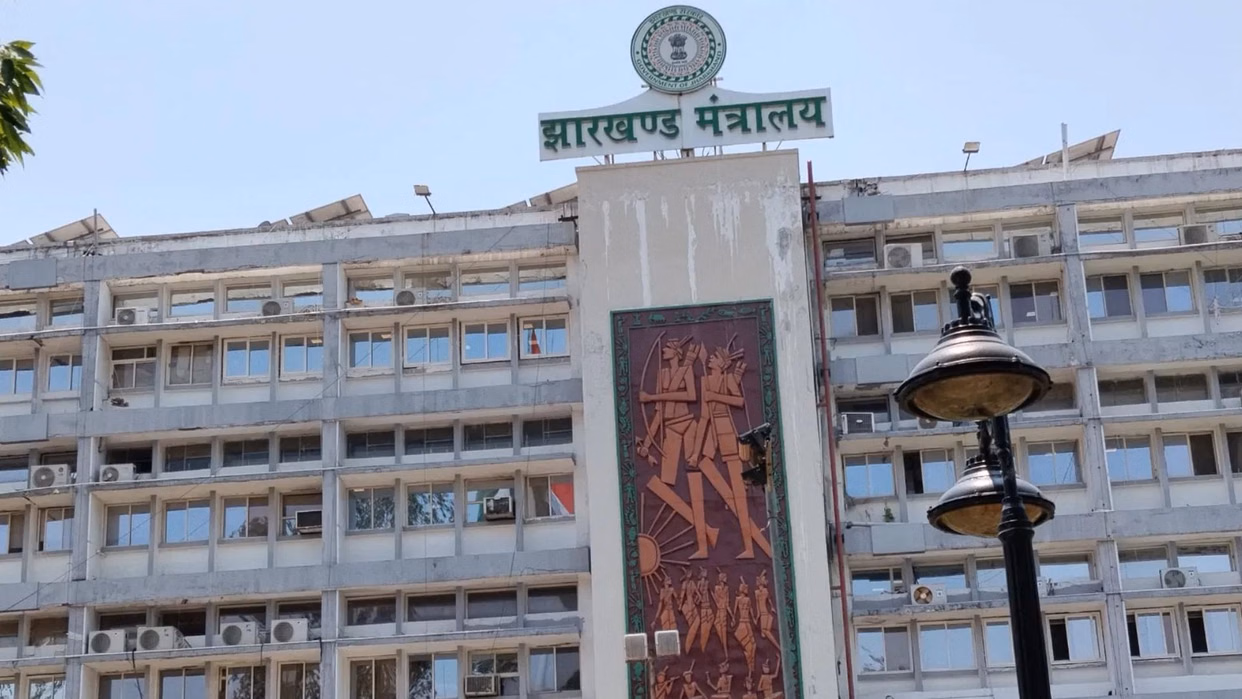 झारखंड मंत्रालय