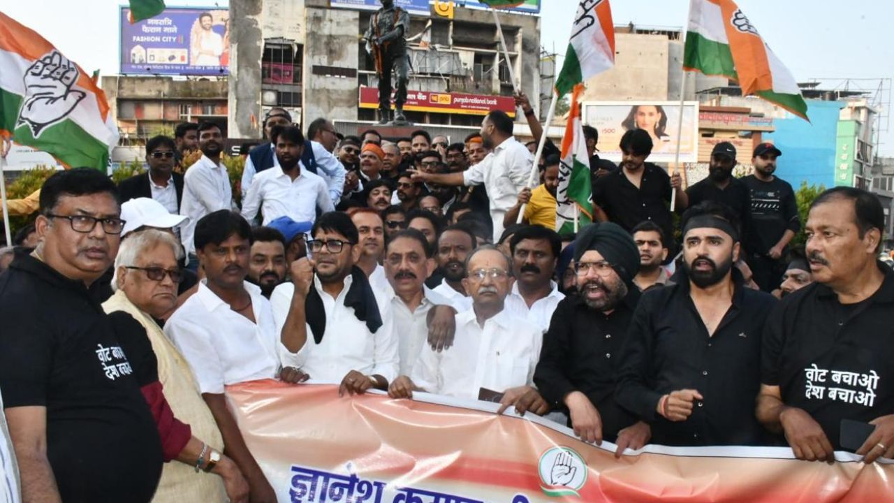 कांग्रेस