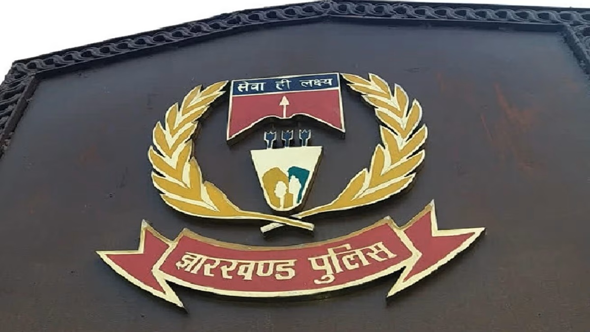 झारखंड पुलिस
