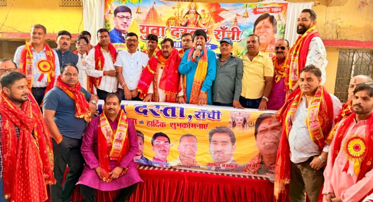 युवा दस्ता